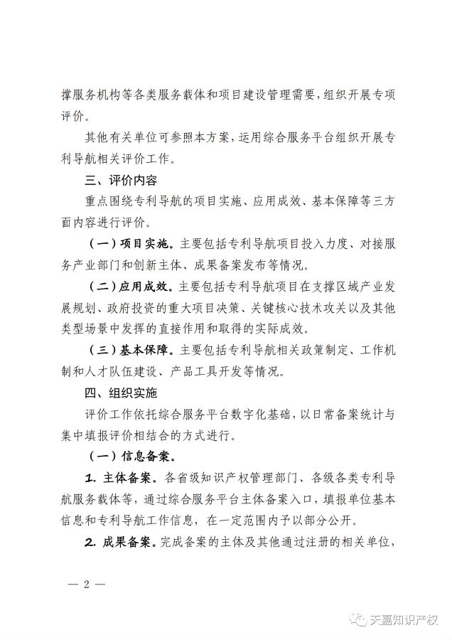 转载2.png