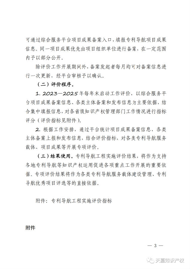 转载3.png