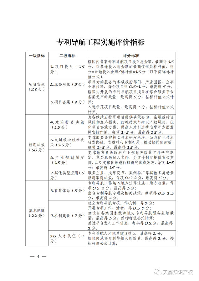 转载4.png