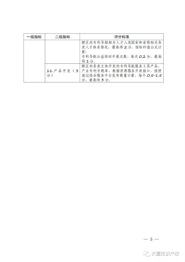 转载5.png