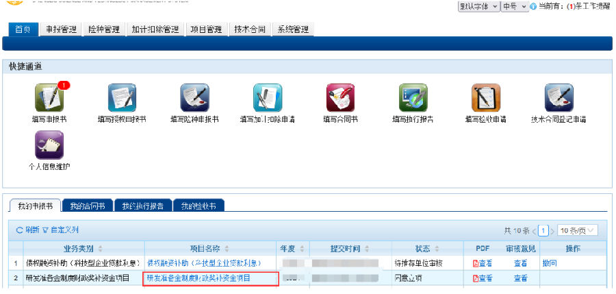载1.png