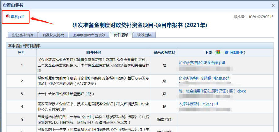 载2.png