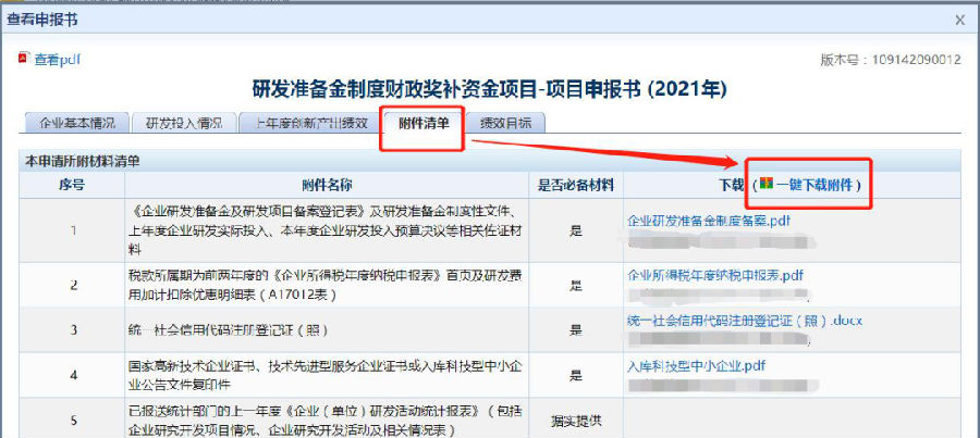 载3.png