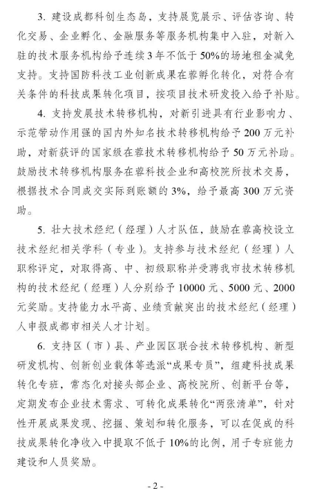图2.png