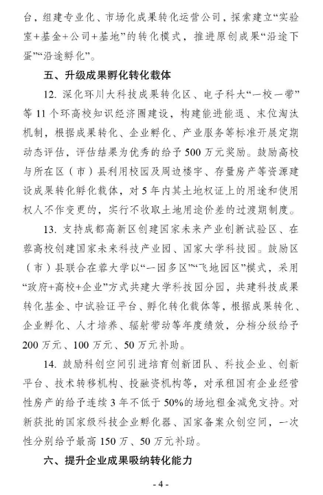 图4.png