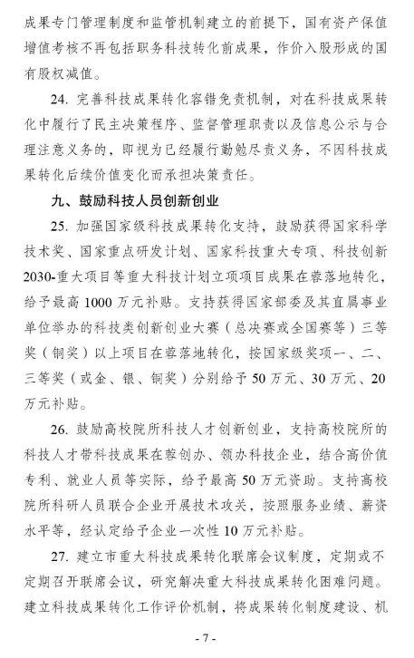 图7.png