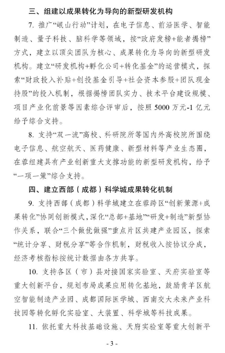 图3.png
