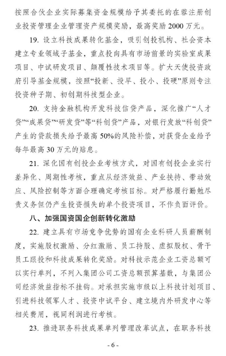 图6.png