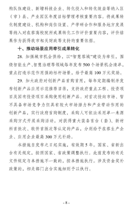 图8.png