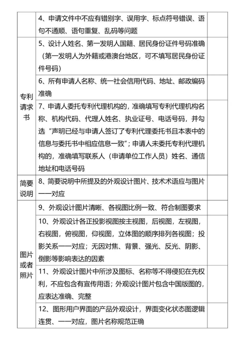 图片13.png