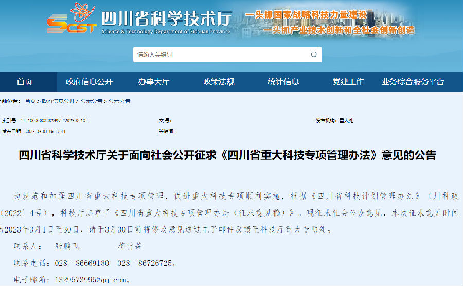 转载2.png