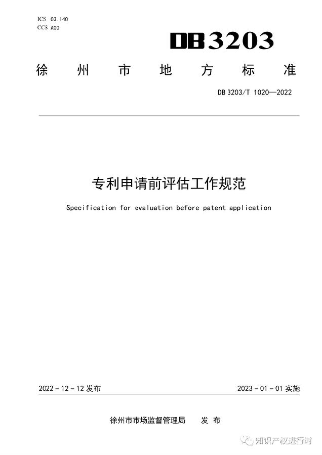 标准1.jpg