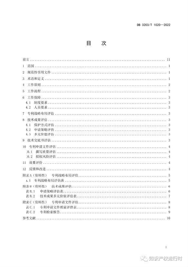标准2.jpg
