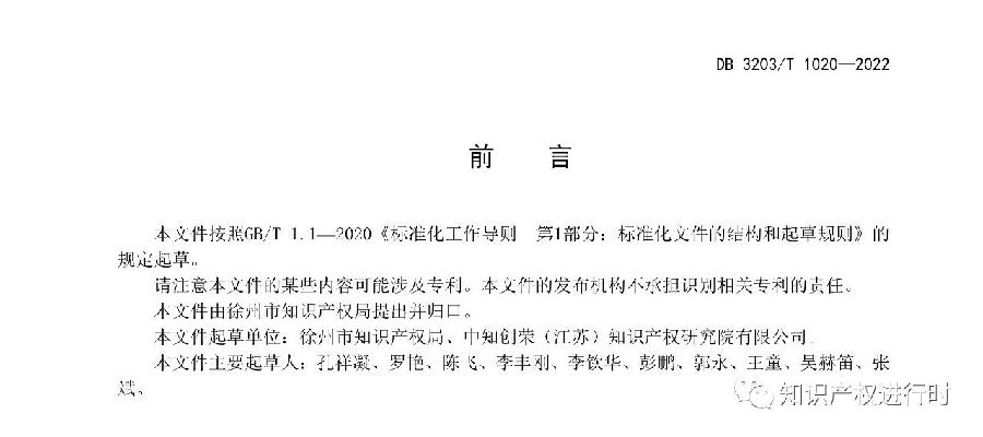 标准3.jpg
