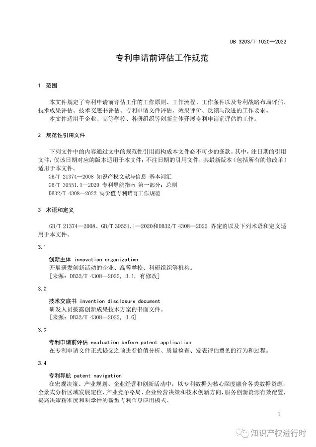 标准4.jpg