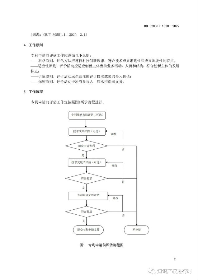 标准5.jpg