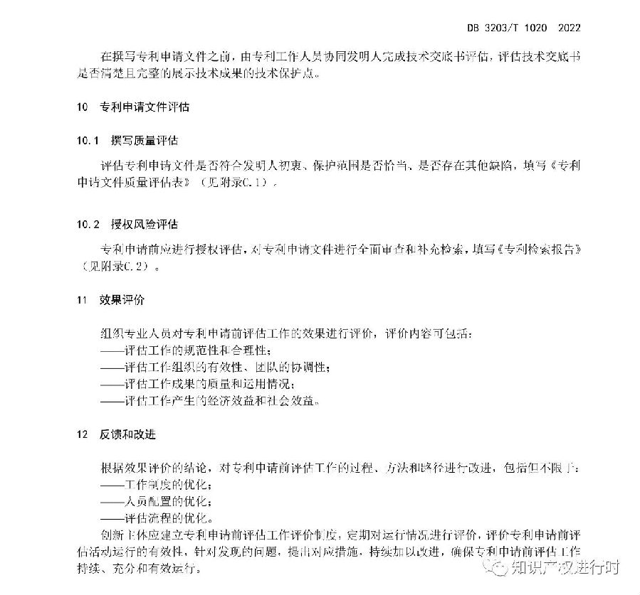 标准7.jpg