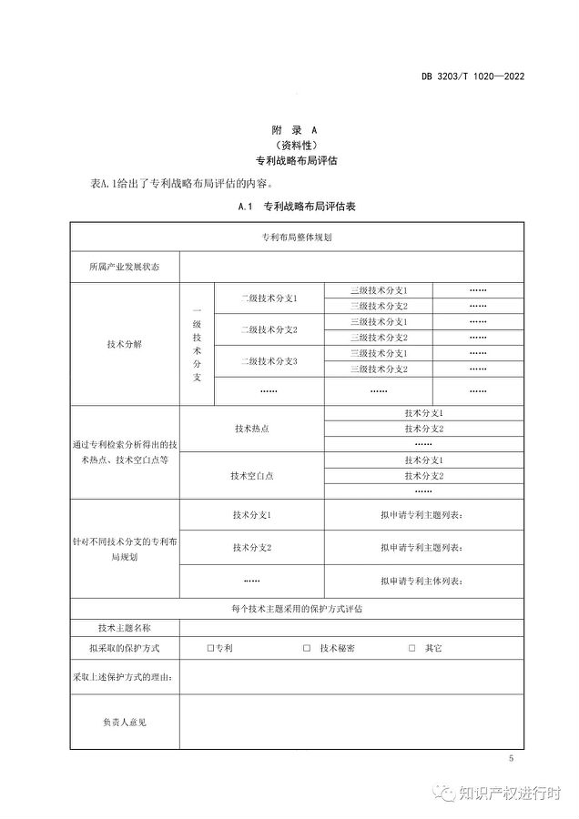 标准8.jpg