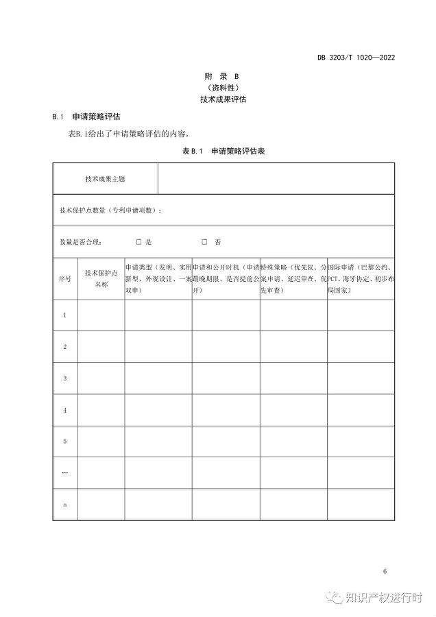 标准9.jpg