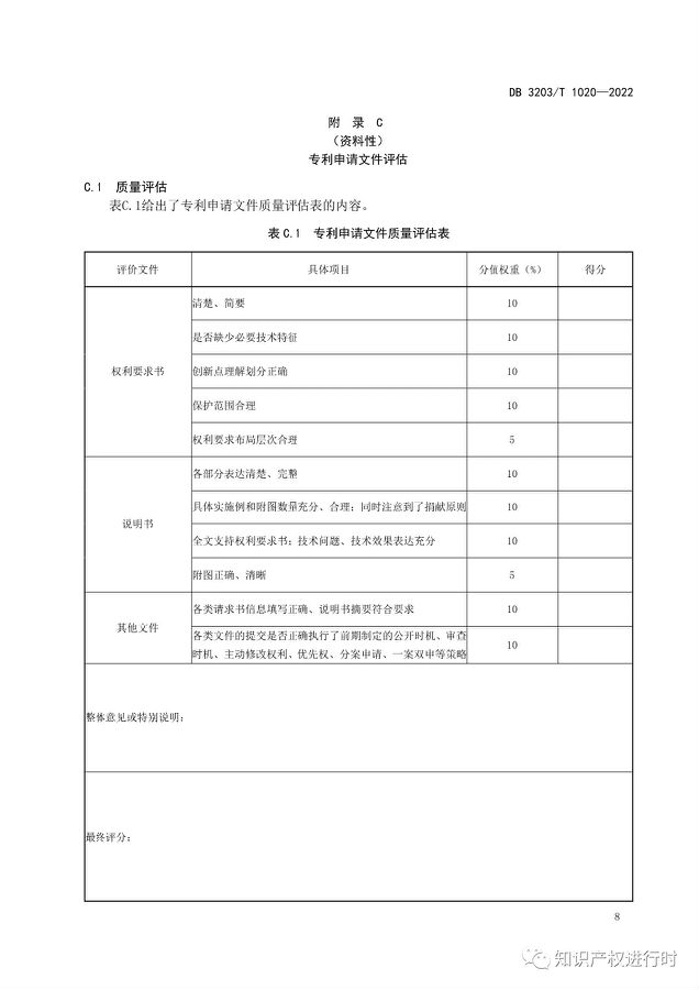 标准11.jpg