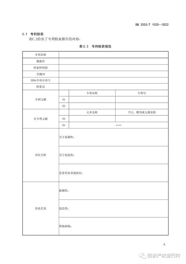标准12.jpg
