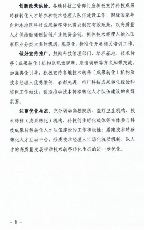 转载8.jpg