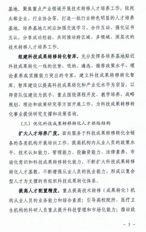 转载5.jpg