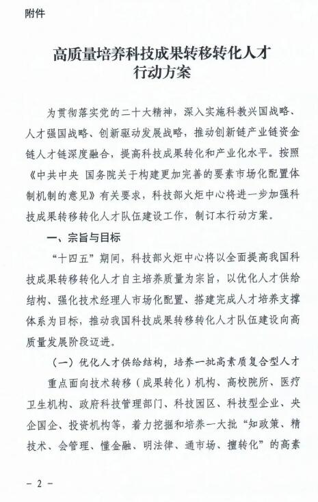 转载2.jpg