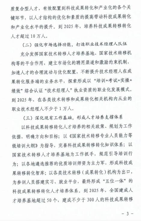 转载3.jpg