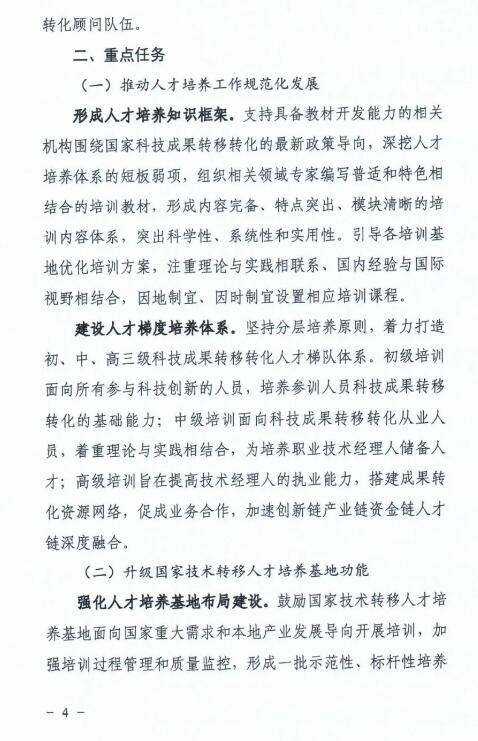 转载4.jpg