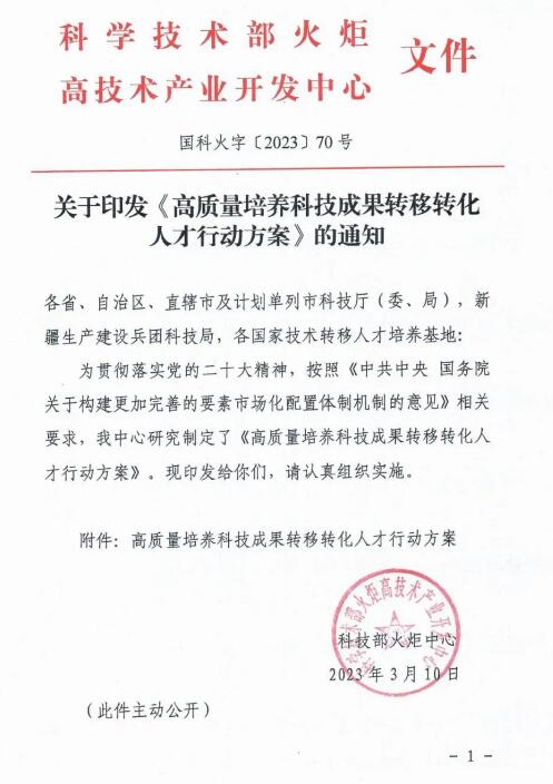 转载1.jpg