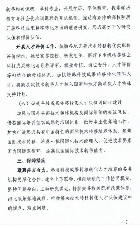 转载7.jpg