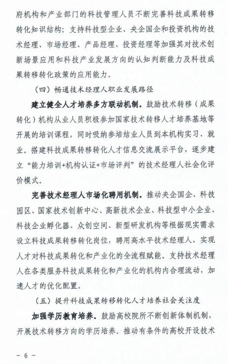 转载6.jpg