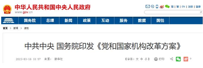QQ截图20230322094854.jpg