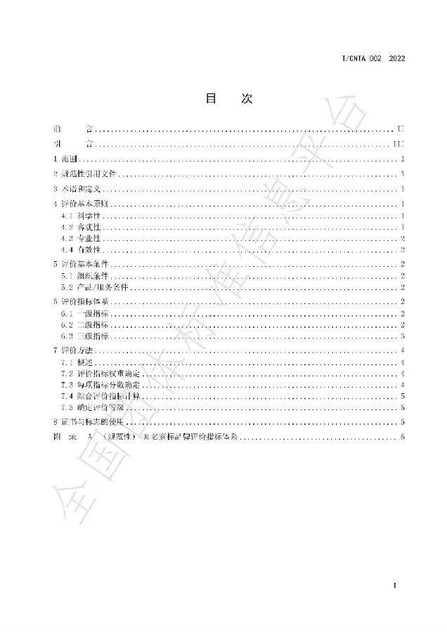 转载2.jpg