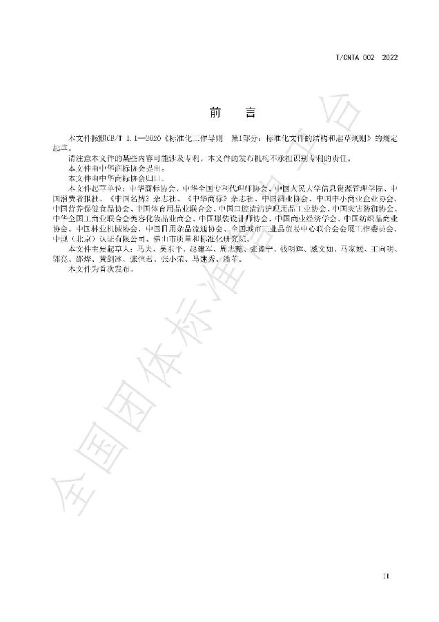 转载3.jpg