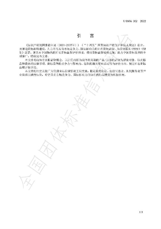 转载4.jpg
