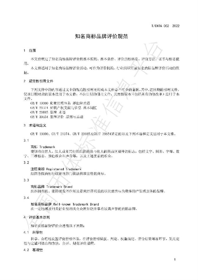 转载5.jpg