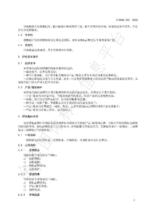转载6.jpg