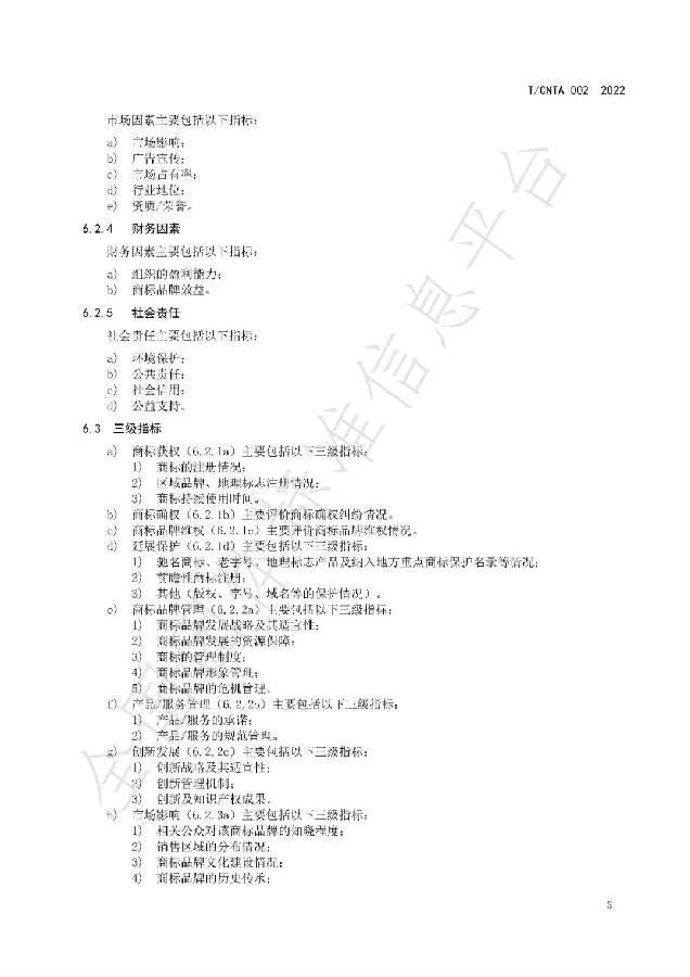 转载7.jpg