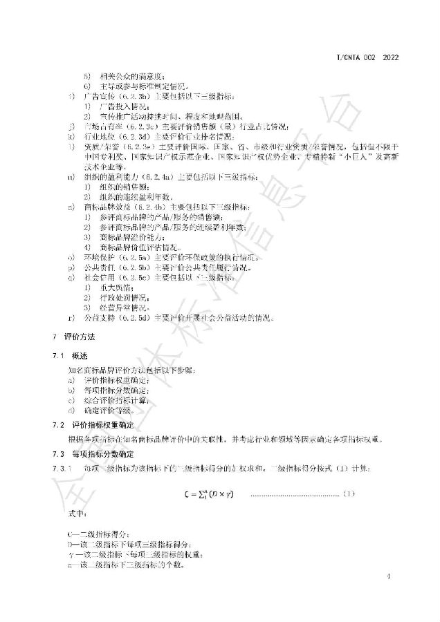 转载8.jpg