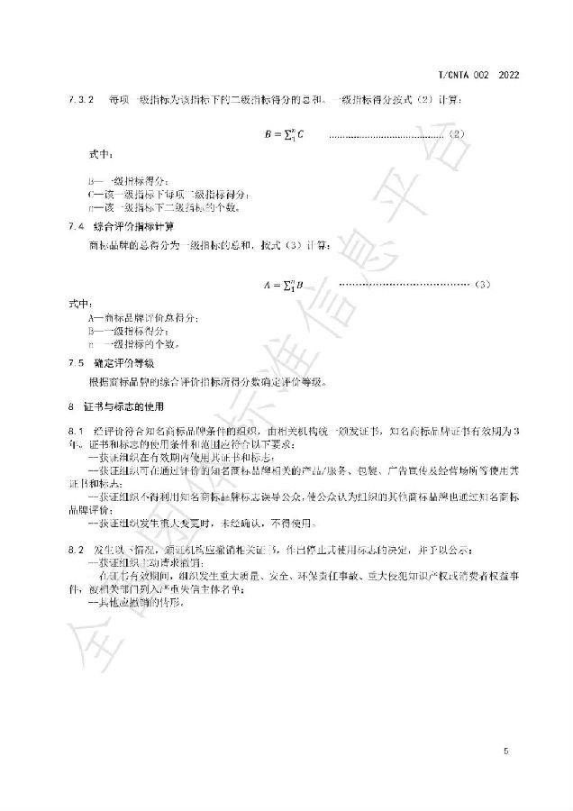 转载9.jpg