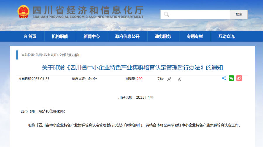 通知1.png