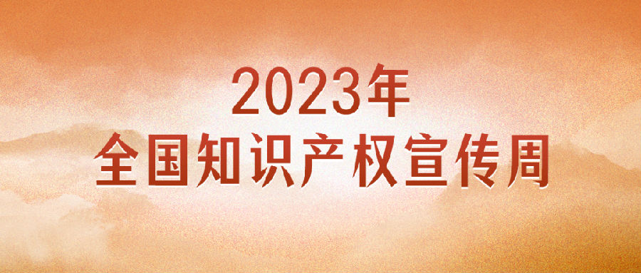 微信图片_20230403100814.png