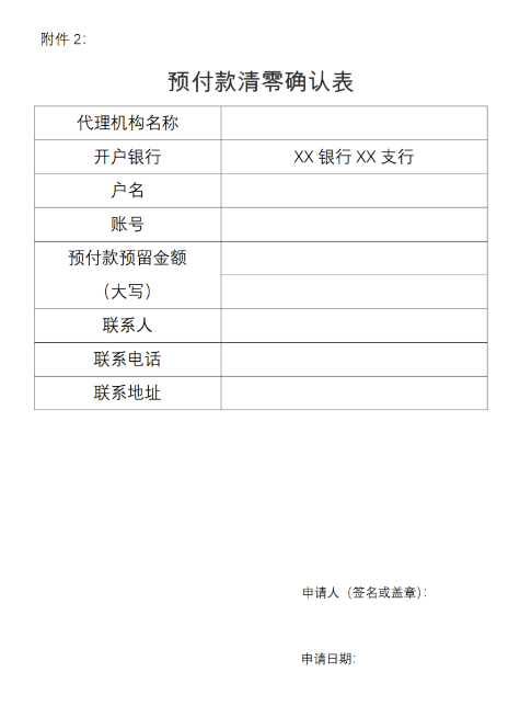 图2.png
