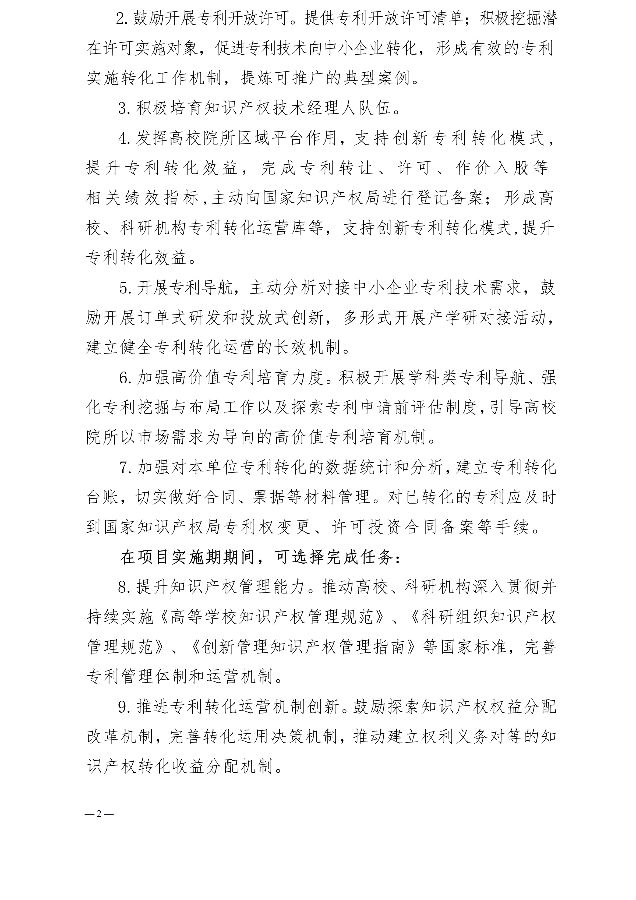 转载2.png