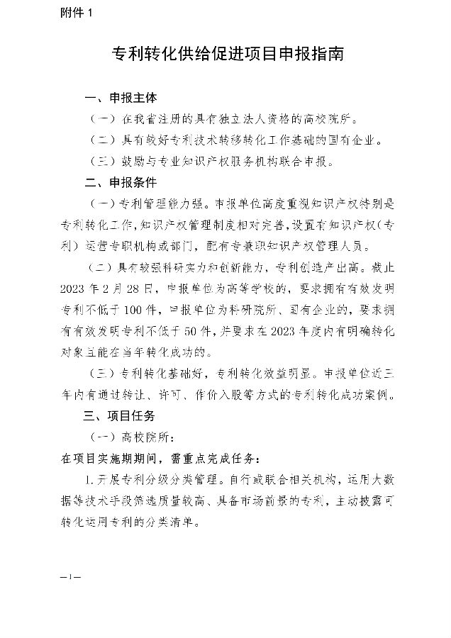 转载1.png