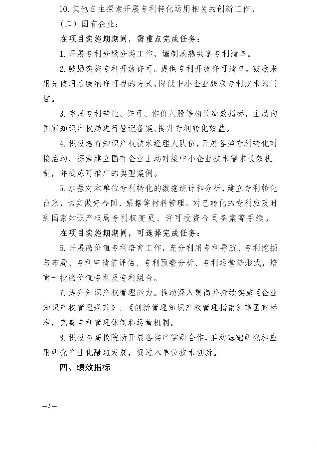 转载3.png