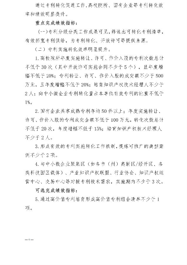 转载4.png