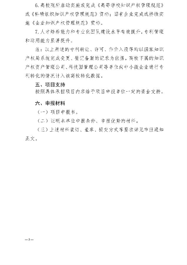 转载5.png
